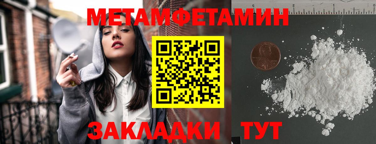 Красноуфимск  Amphetamine  Вход с VPN  АМФ 98% 