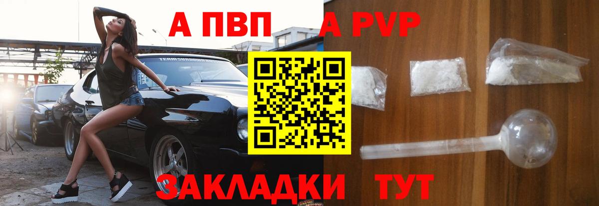 A PVP СК КРИС Красноуфимск