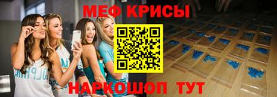 а пвп мука Канаш
