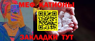 крисы Кандалакша