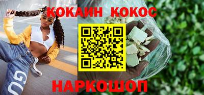 а пвп мука Канаш