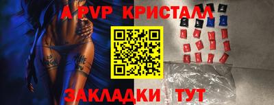 крисы Кандалакша