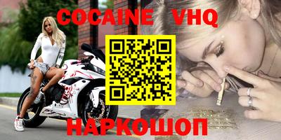 молекула духа Каменск-Шахтинский