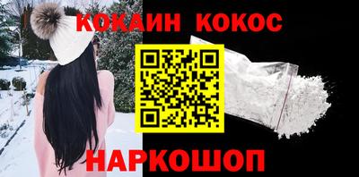 а пвп мука Канаш