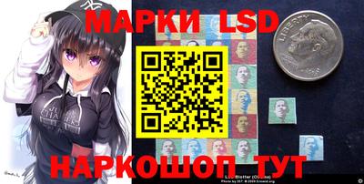 крисы Кандалакша