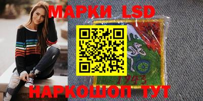 крисы Кандалакша