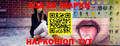 крисы Кандалакша