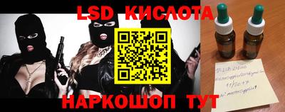 а пвп мука Канаш