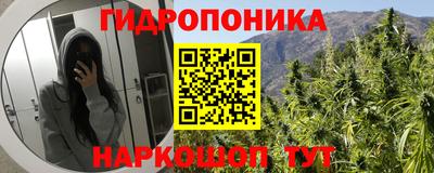 а пвп мука Канаш