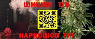 а пвп мука Канаш