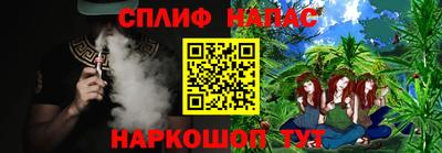 а пвп мука Канаш