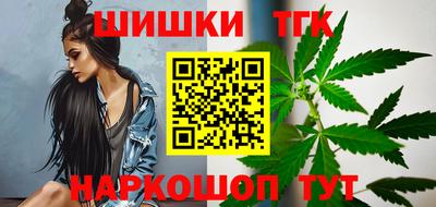 крисы Кандалакша