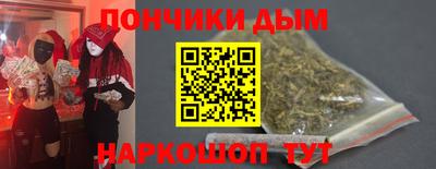 крисы Кандалакша