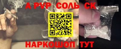 а пвп мука Канаш