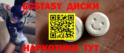 меф Камышлов