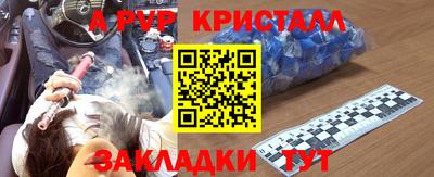меф Камышлов