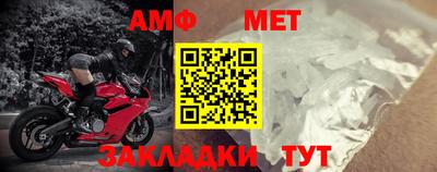 меф Камышлов