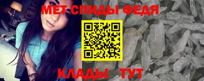 меф Камышлов