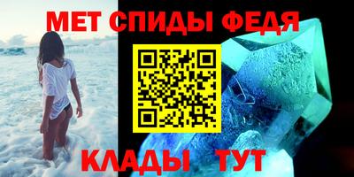 меф Камышлов