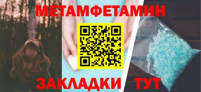 меф Камышлов