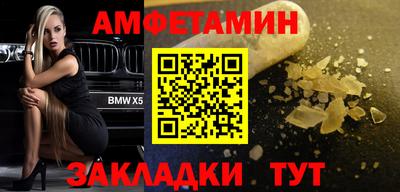меф Камышлов