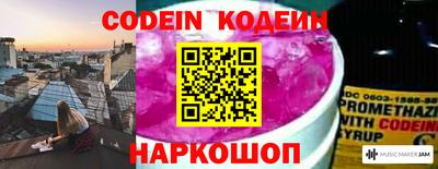 крисы Кандалакша