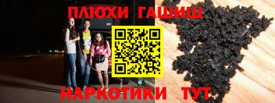 крисы Кандалакша