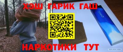 меф Камышлов