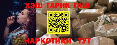 а пвп мука Канаш