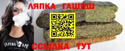 крисы Кандалакша
