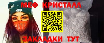 крисы Кандалакша