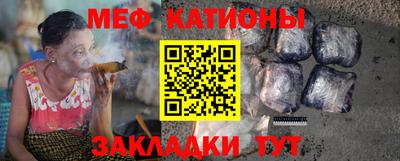 а пвп мука Канаш