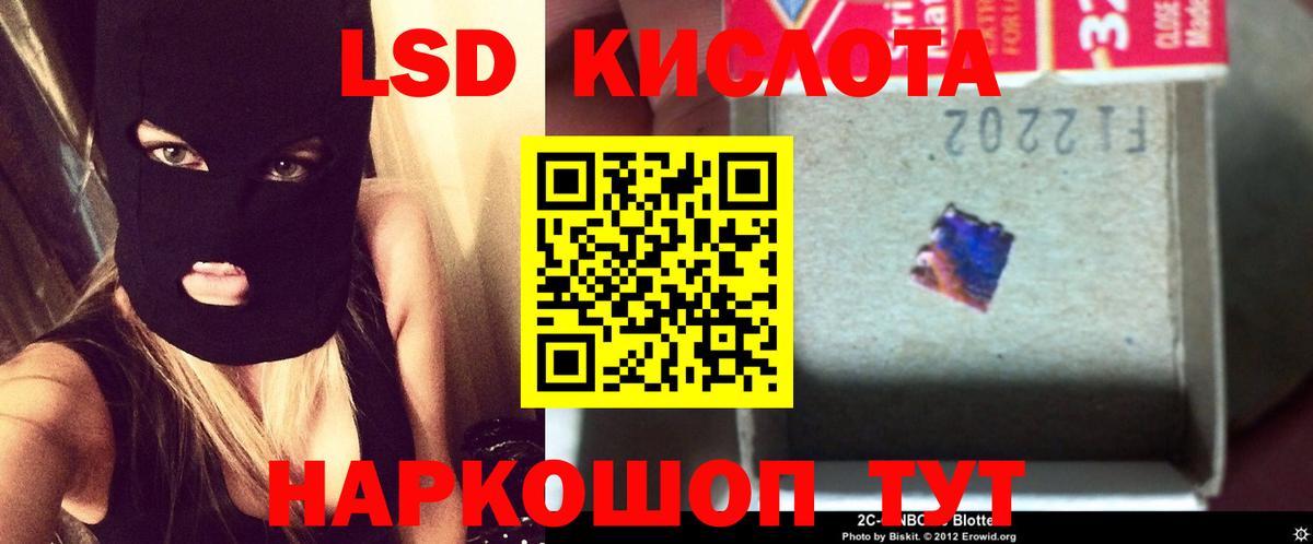 Красноуфимск  LSD-25 экстази кислота  omg как зайти  Вход с VPN  ЛСД экстази 