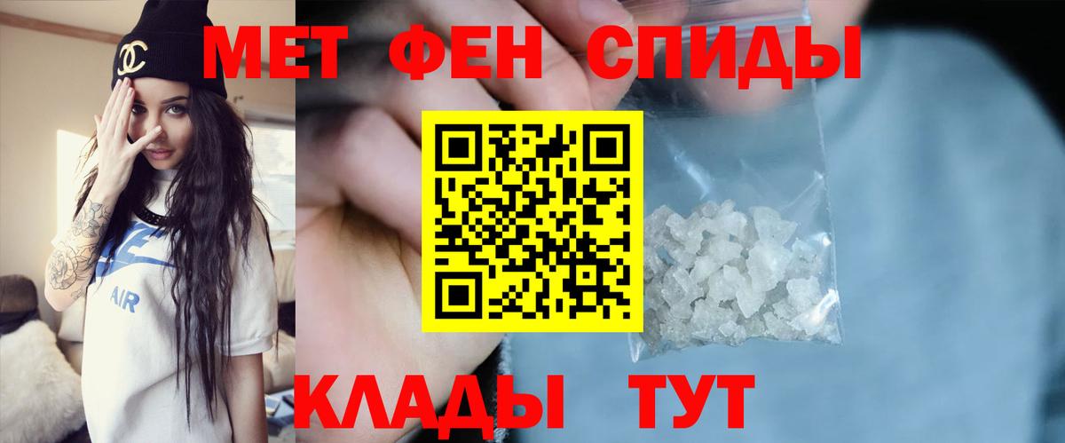 Первитин Декстрометамфетамин 99.9% Красноуфимск