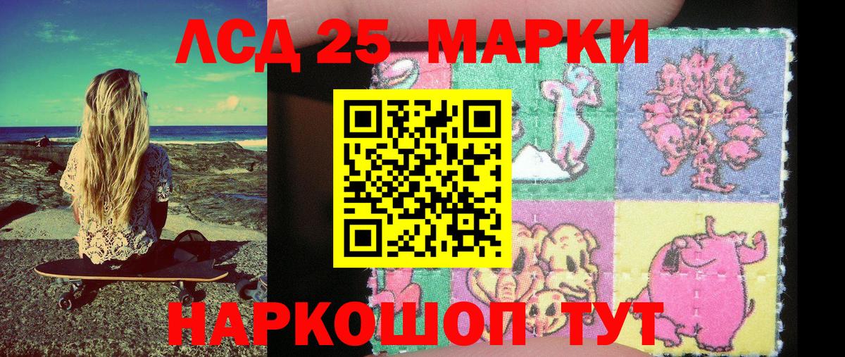 Марки N-bome 1500мкг  Марки 25I-NBOMe  Красноуфимск  закладка  Вход с VPN 