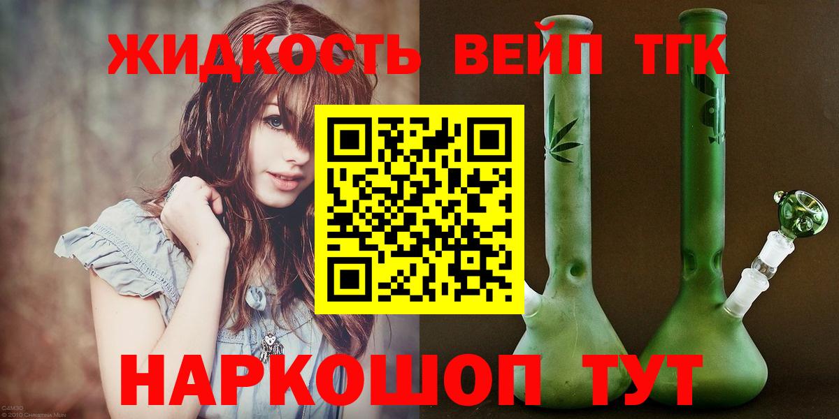 Дистиллят ТГК Wax Красноуфимск
