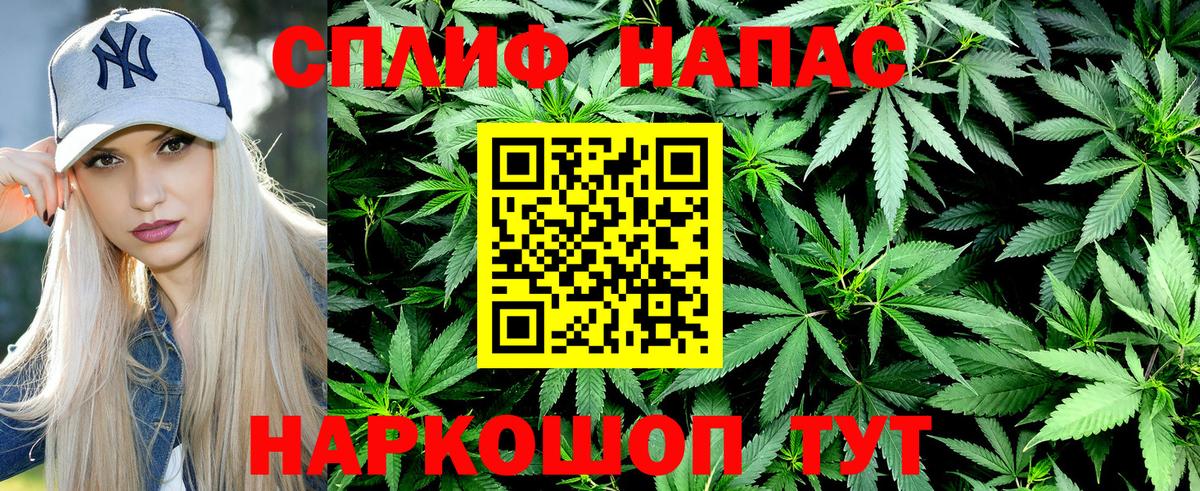 Бошки марихуана VHQ  Марихуана ГИДРОПОН  Бошки Шишки SATIVA & INDICA  Вход с VPN  Канабис Ganja  Красноуфимск 